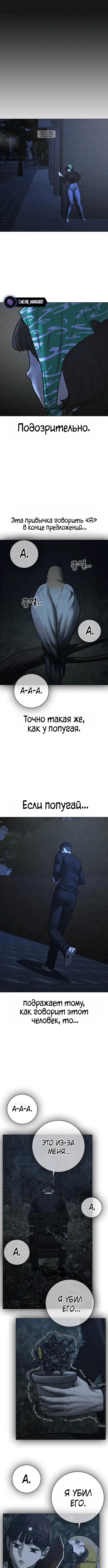 Page 8.001