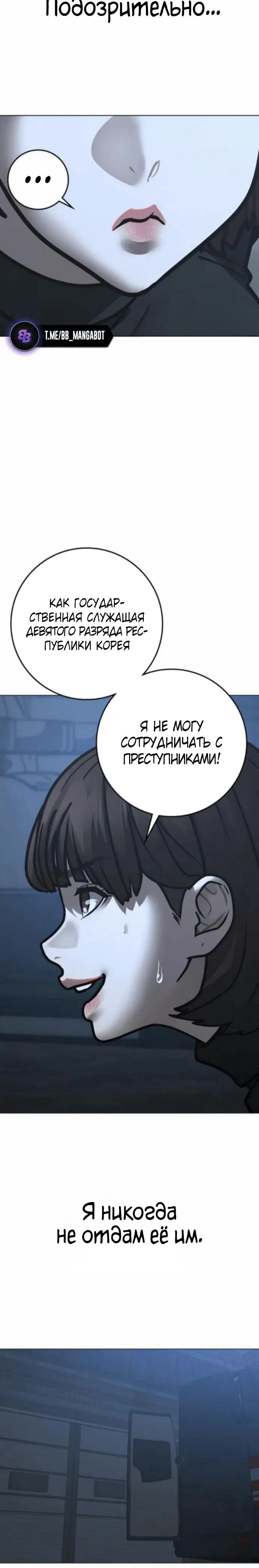 Page 8.002
