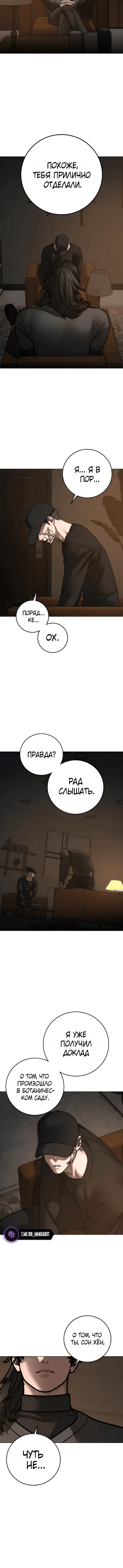 Page 8.001