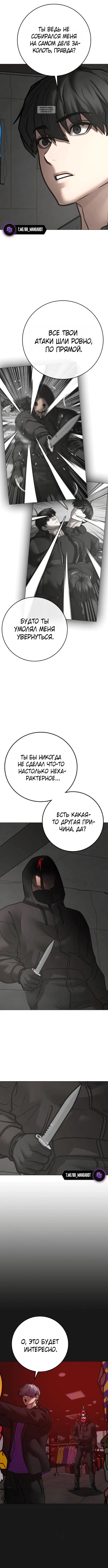 Page 8.001