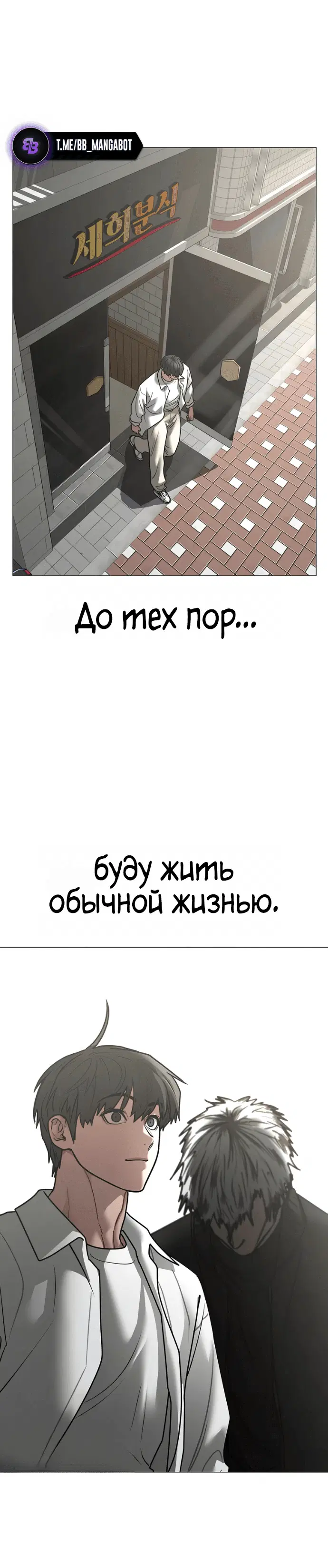 Page 8.002