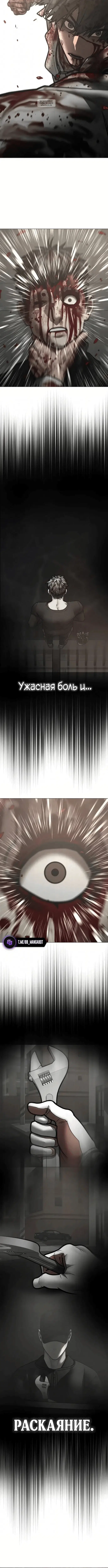 Page 8.001