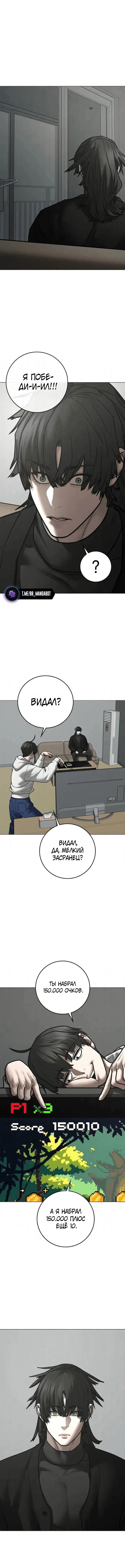 Page 8.001