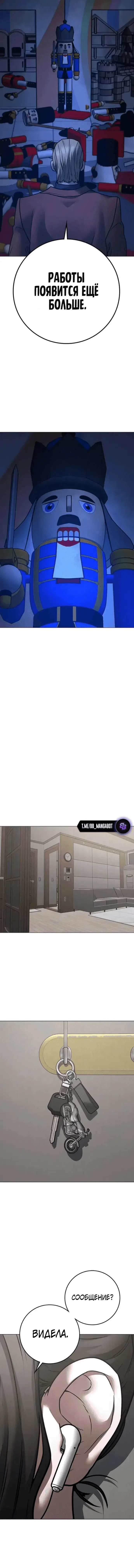 Page 8.001