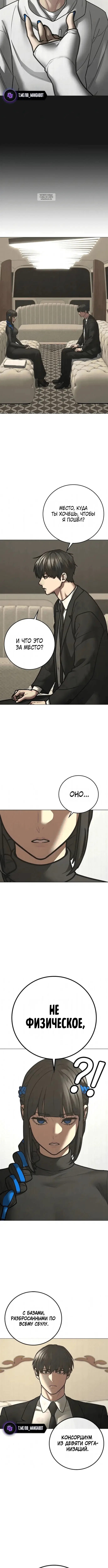 Page 8.001