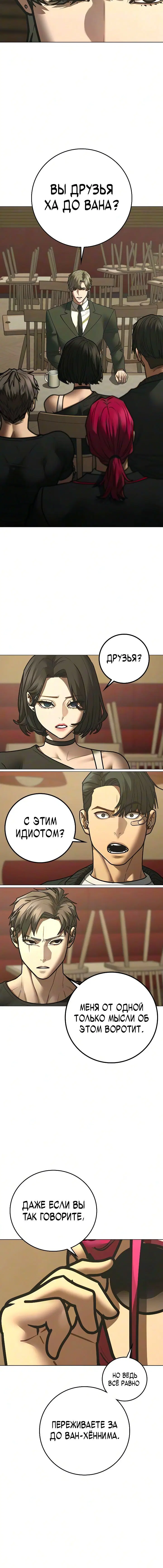Page 8.001