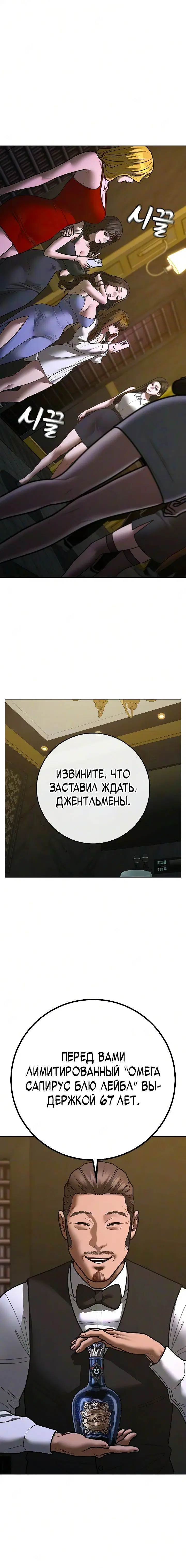Page 8.001