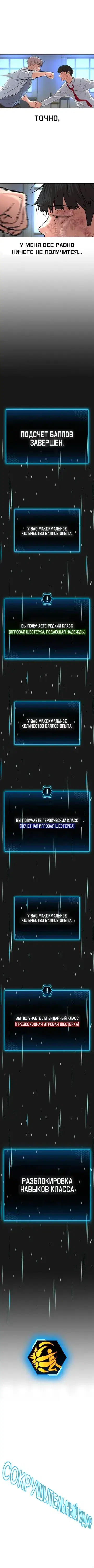 Page 9.001