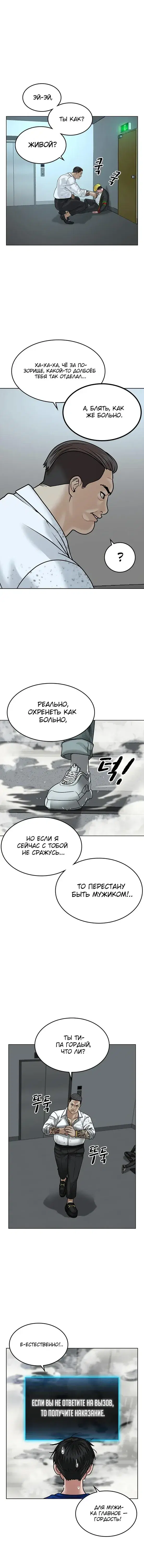 Page 9.001