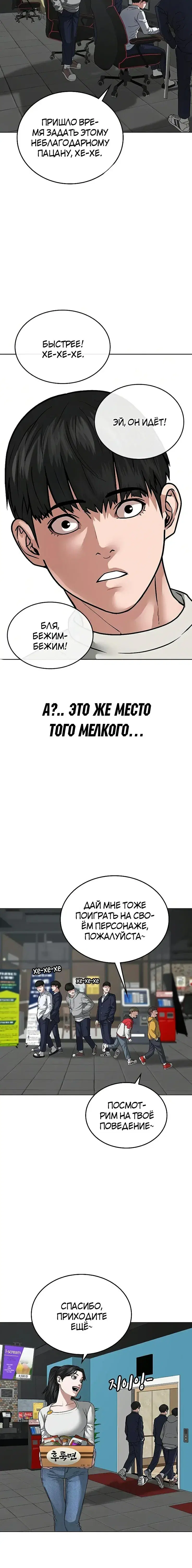 Page 9.001