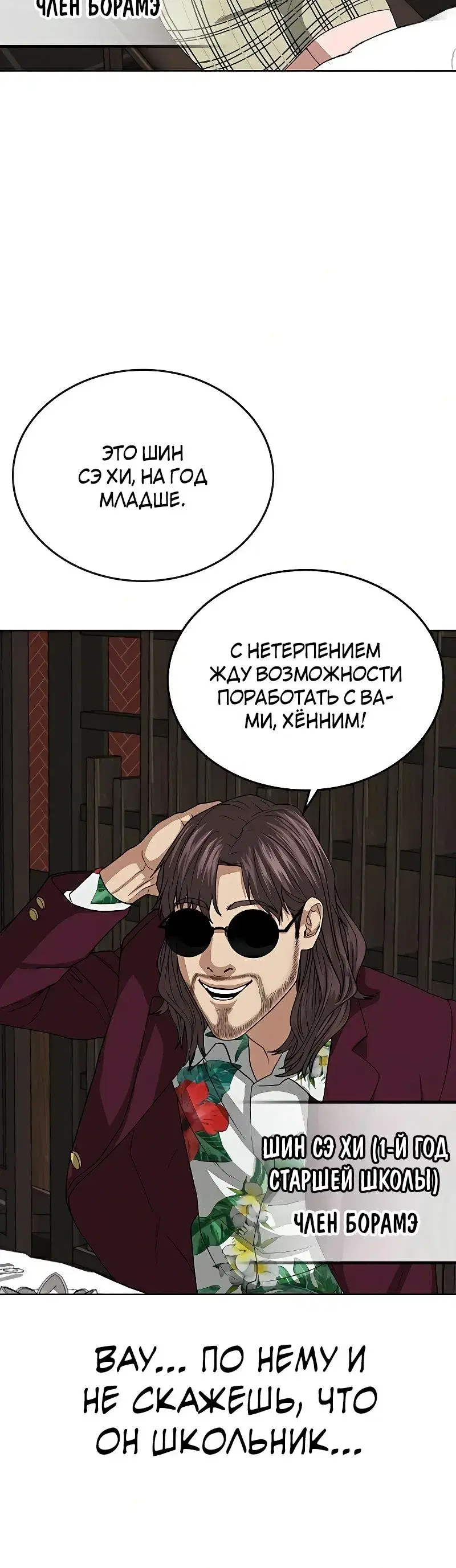 Page 9.001
