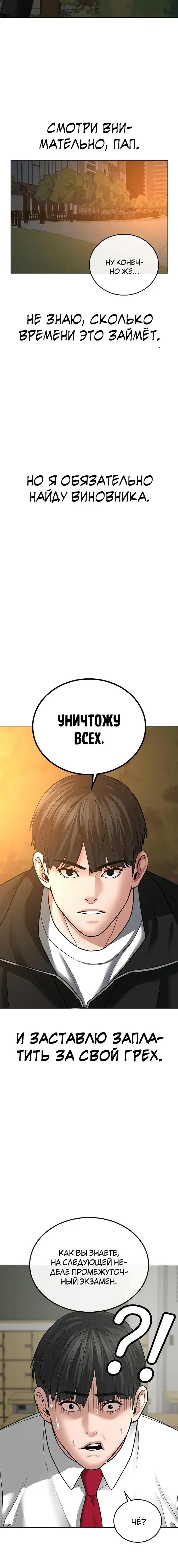 Page 9.001