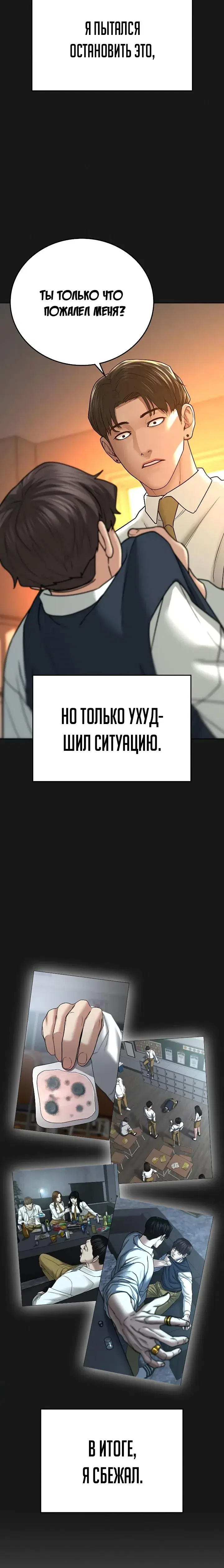 Page 9.001