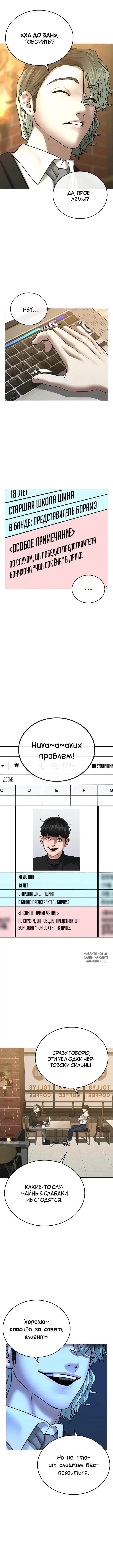 Page 9.000