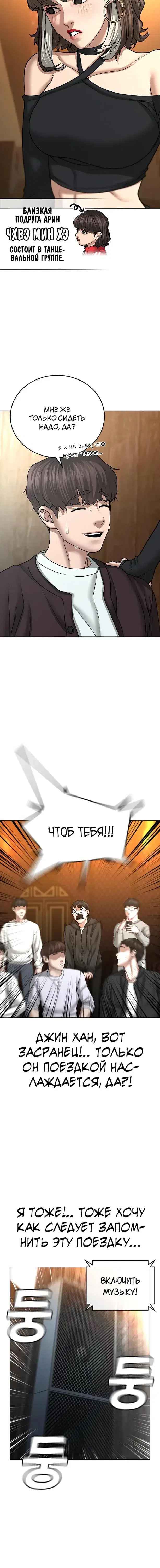 Page 9.001