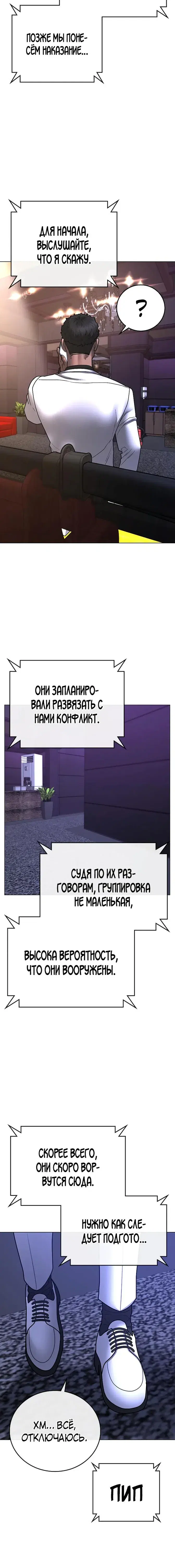 Page 9.001
