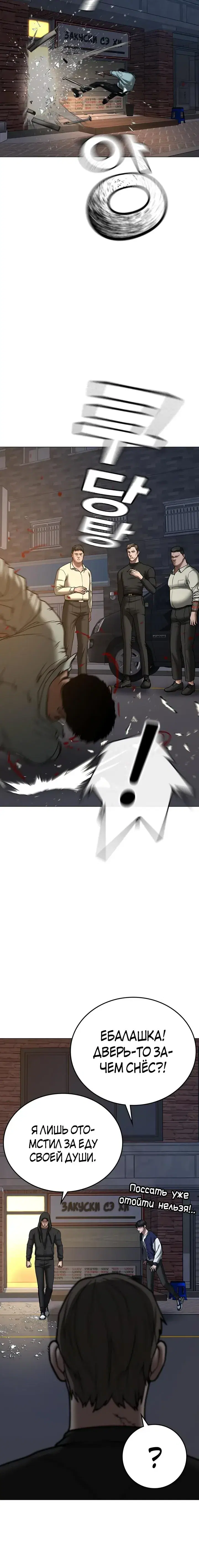 Page 9.001