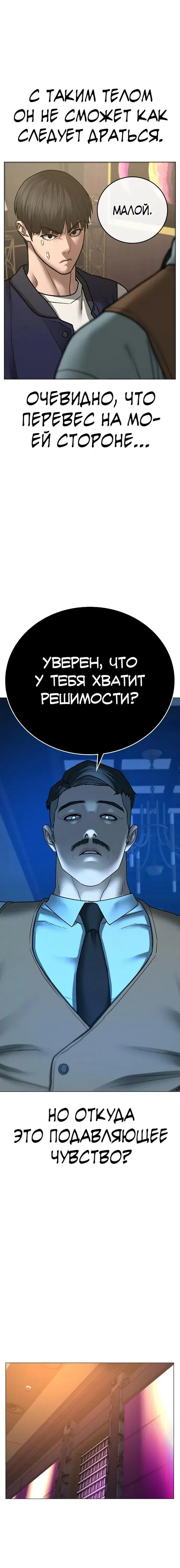 Page 9.001
