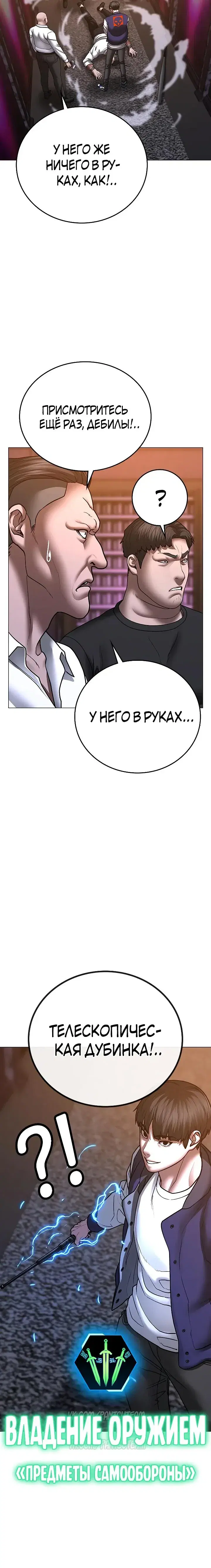 Page 9.001