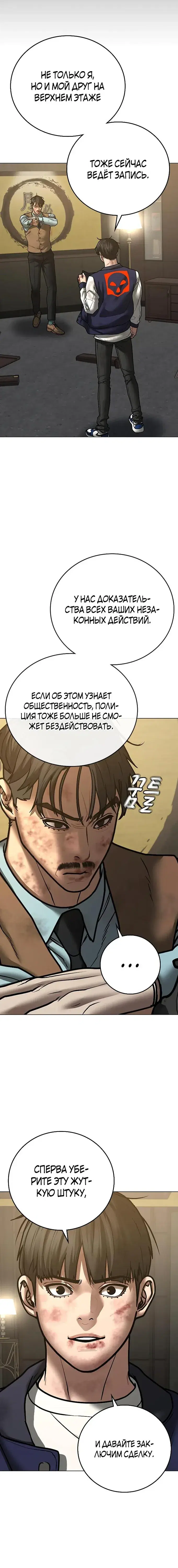 Page 9.001
