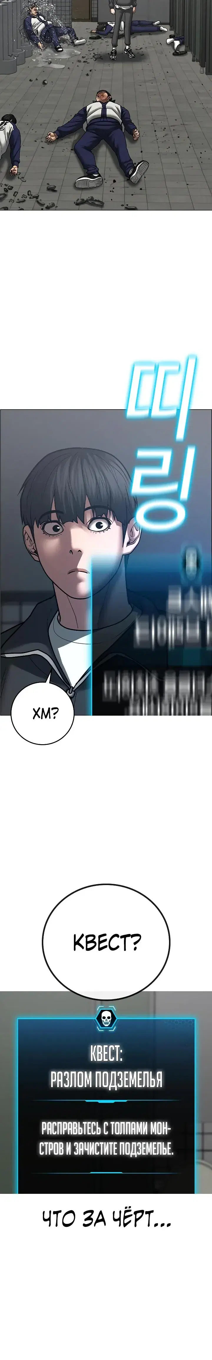 Page 9.001