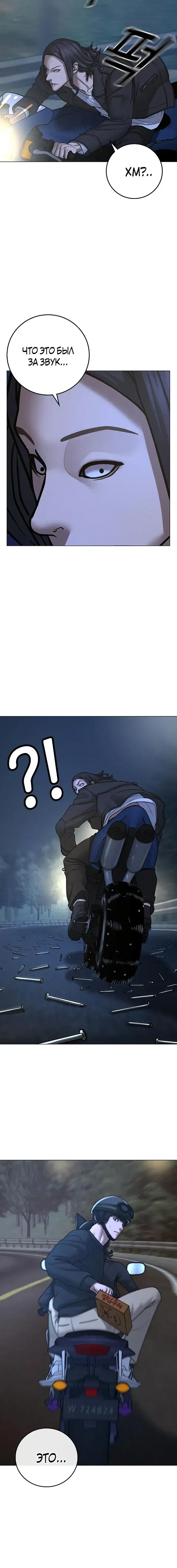Page 9.001