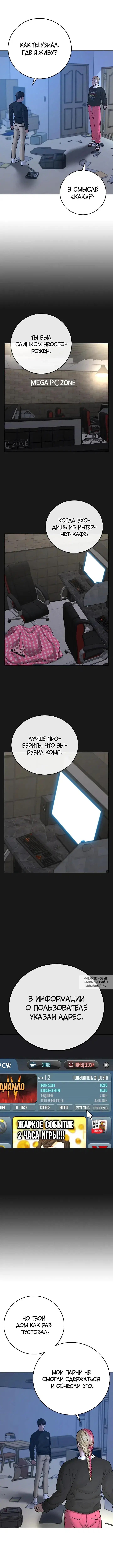 Page 9.000