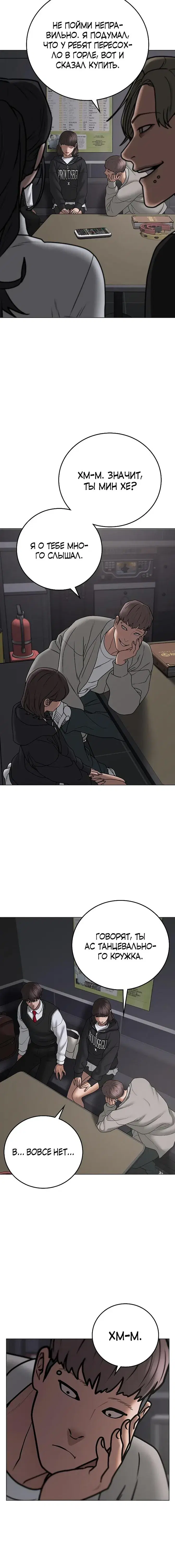 Page 9.001