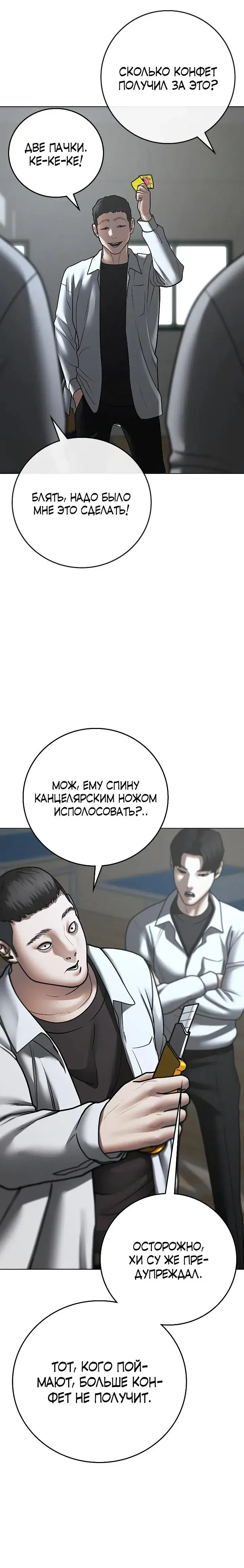 Page 9.001