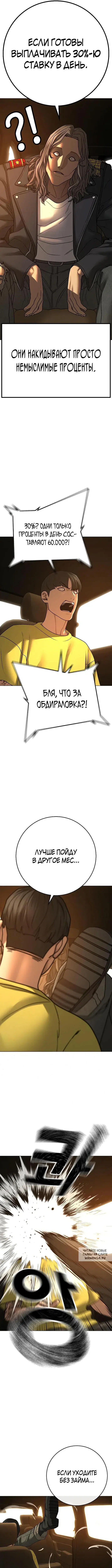 Page 9.000