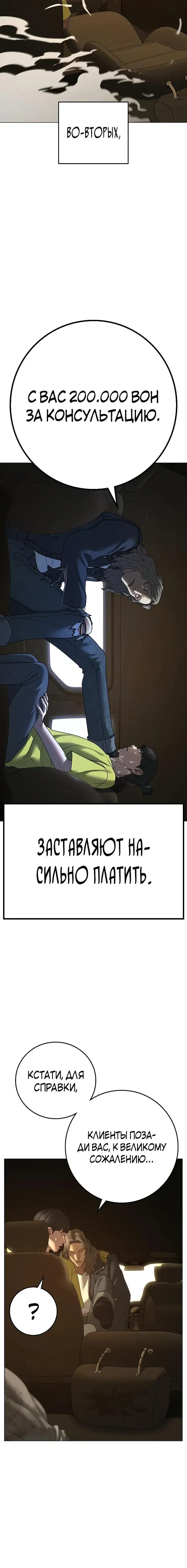 Page 9.001