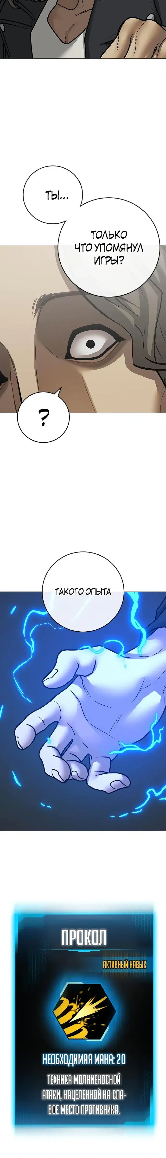 Page 9.001