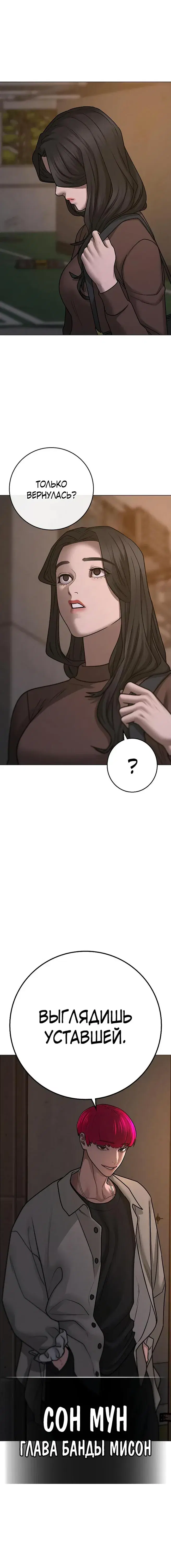 Page 9.001