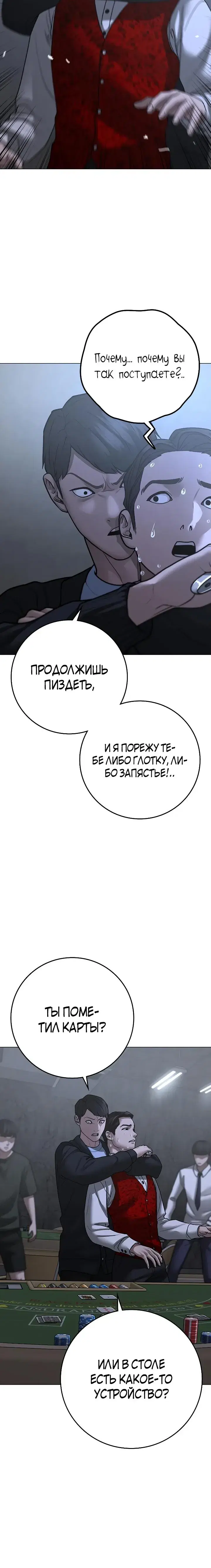 Page 9.001