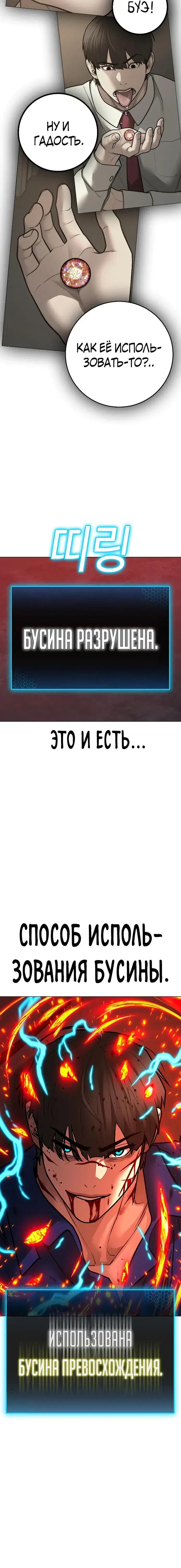 Page 9.001