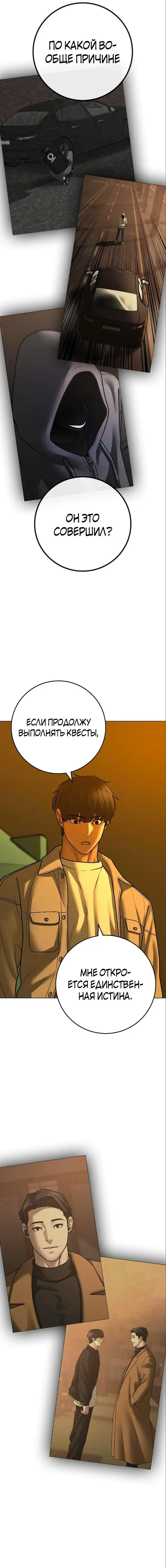 Page 9.001