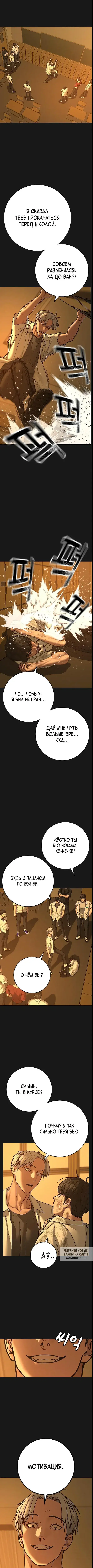 Page 9.000