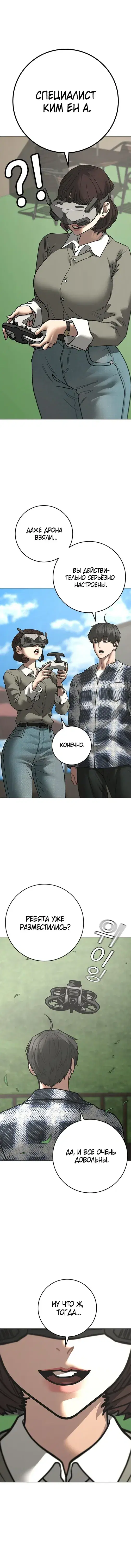 Page 9.001