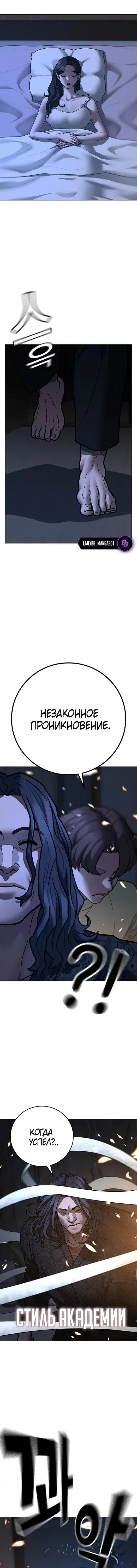 Page 9.001