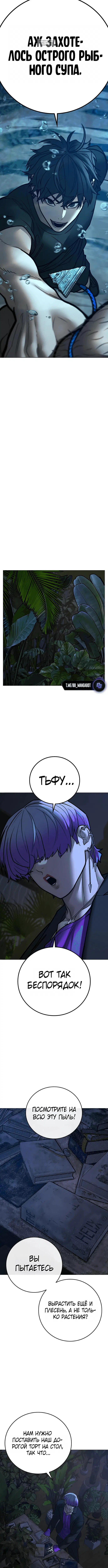 Page 9.001