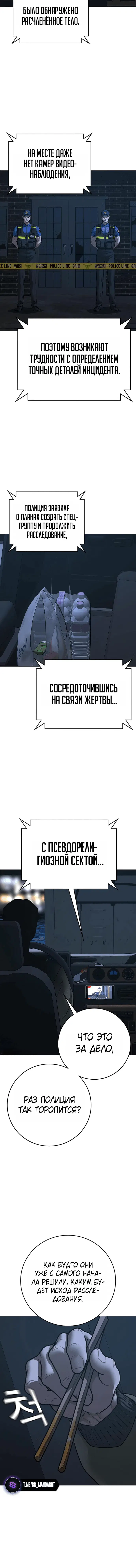 Page 9.001