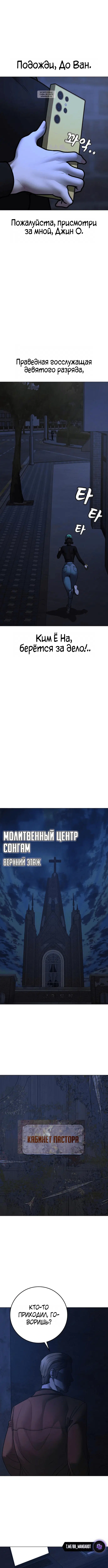 Page 9.001