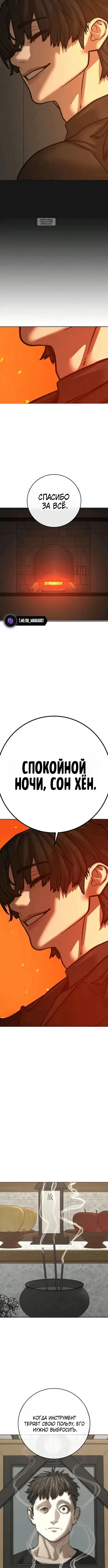 Page 9.001