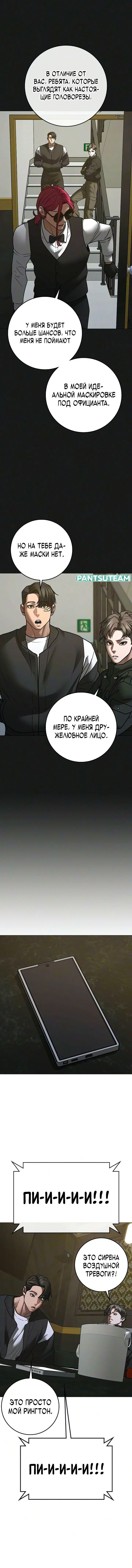 Page 9.001