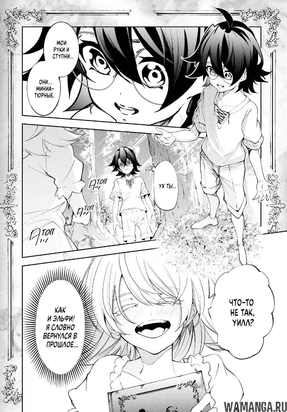 Page 4.000