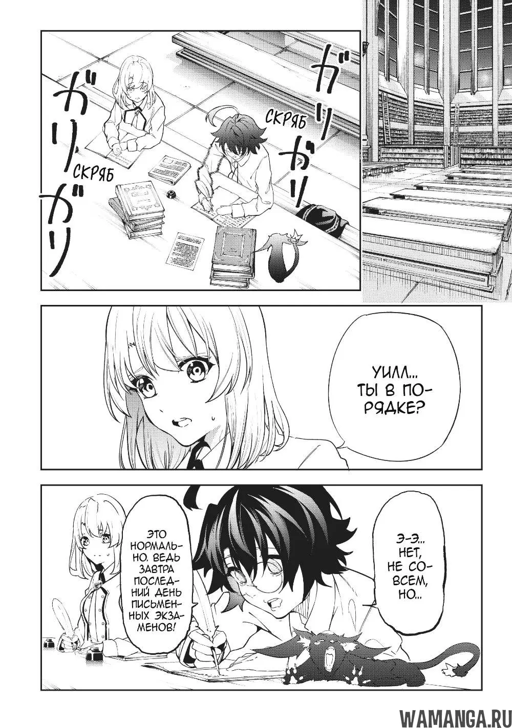 Page 4.000