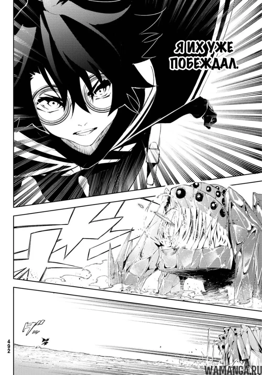 Page 5.000