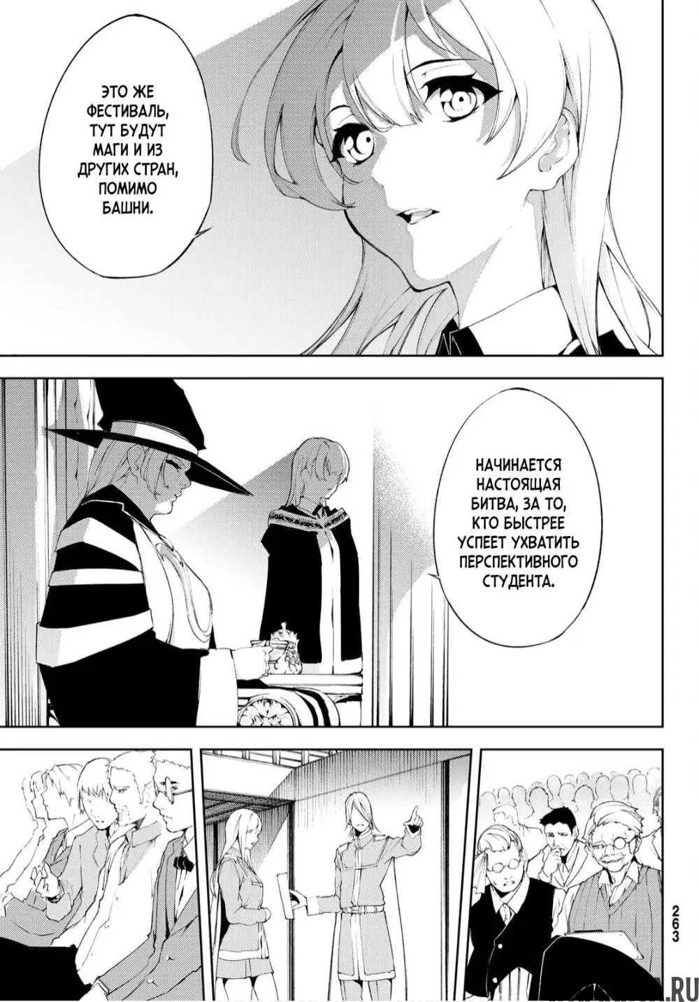 Page 6.000