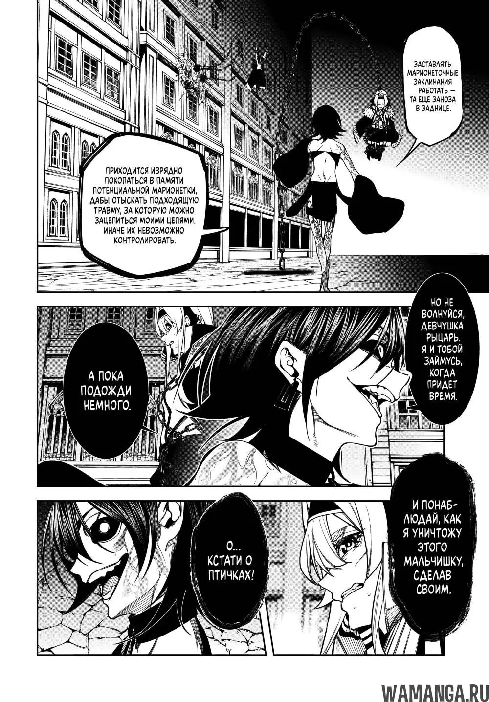 Page 6.000
