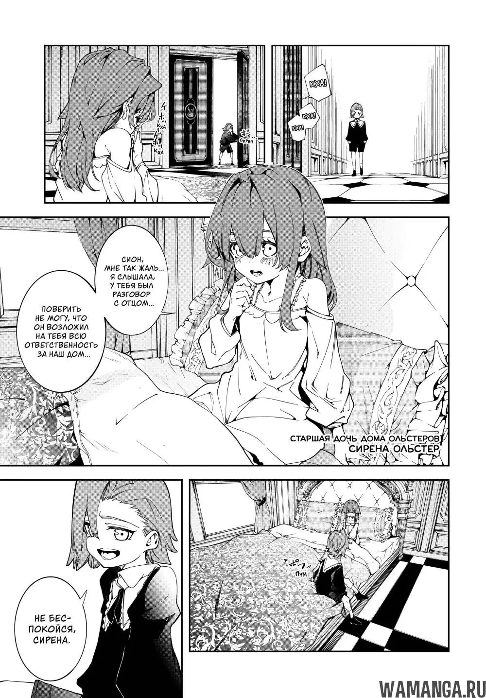 Page 6.000
